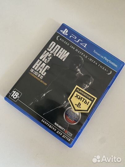 Игра для PS4 The Last of Us