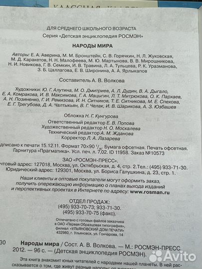 Набор из 5 детских книг