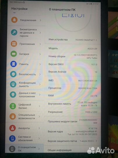 Планшет huawei matepad t 10s