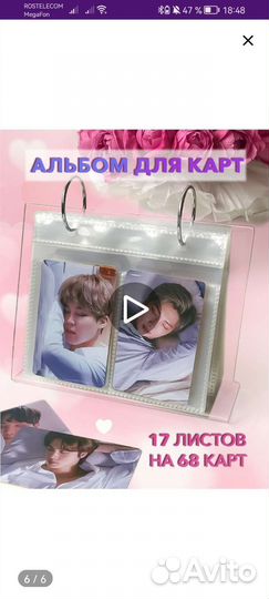 Биндер для карт instax и тд