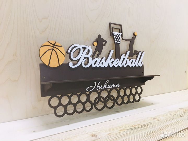 Медальница Баскетбол с именем