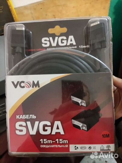Кабель удлинитель svga 15м