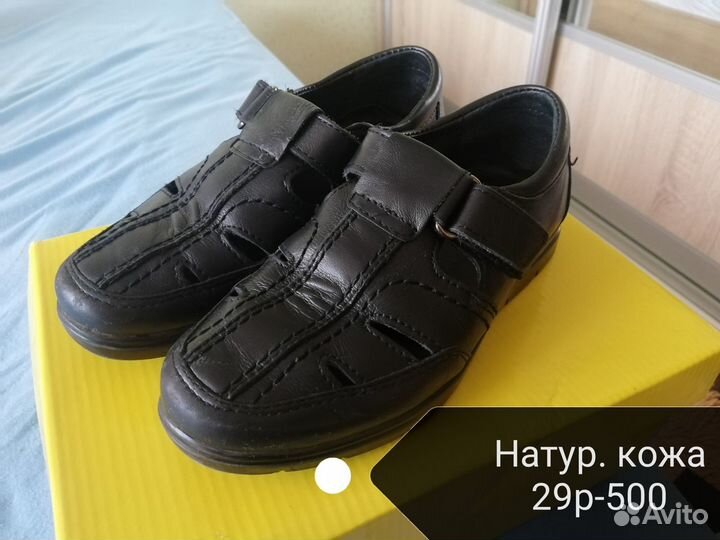 Туфли детские для мальчика