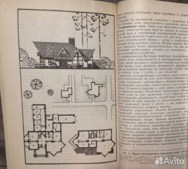 Архитектура сельского дома. Отопление инд. дома