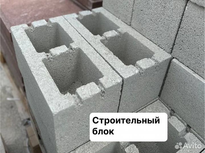 Строительные блоки стеновые 400х200х200мм