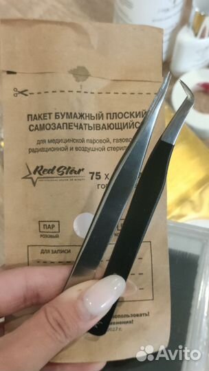 Расходный материал для наращивания ресниц