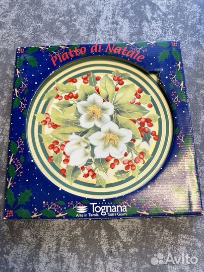 Большое блюдо для пиццы