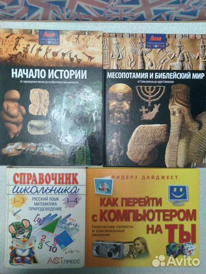Книги для детей