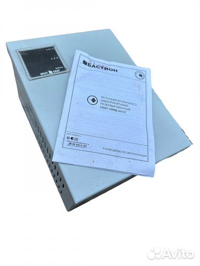 Скат-1200Д исп.2 (скат ибп-12/5-2x17)