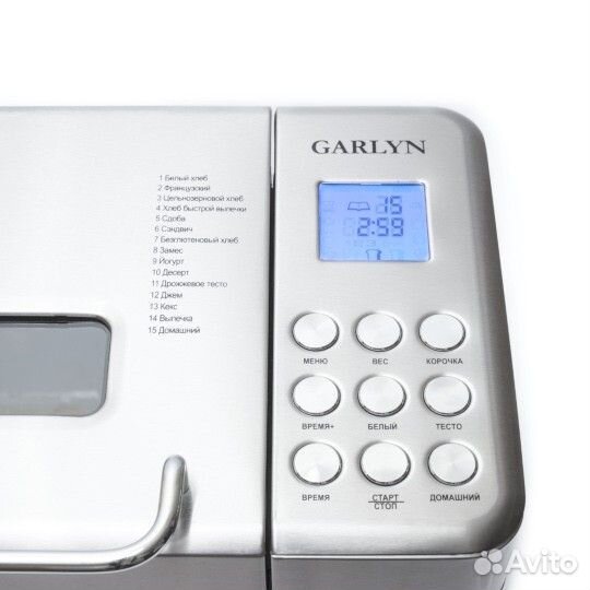 Хлебопечка Garlyn BR-1000