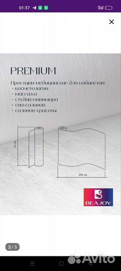Мешки строительные