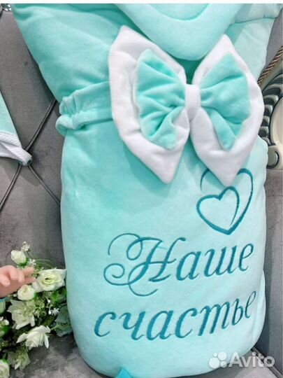 Конверт на выписку