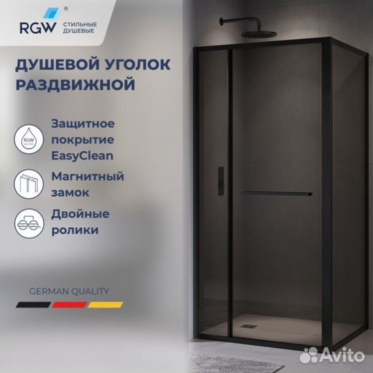 Душевой уголок RGW Leipzig LE-45-B 120x90 тонированный