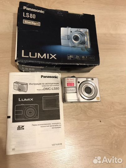 Panasonic Lumix DMC-LS80
