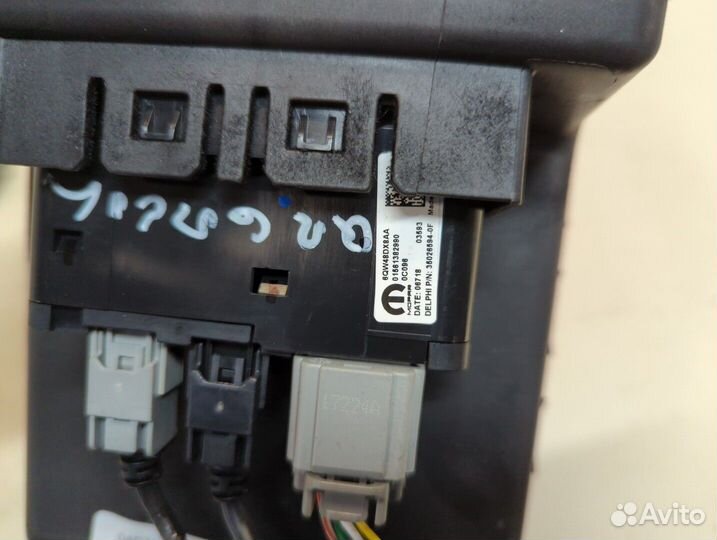 Бардачок Alfa Romeo Stelvio 2016