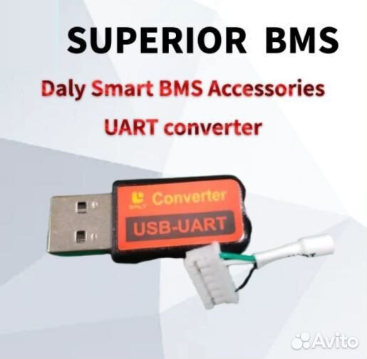 Конвертер USB-uart Daly для Smart BMS