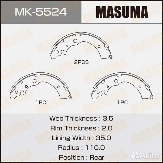 Колодки тормозные барабанные Masuma MK-5524