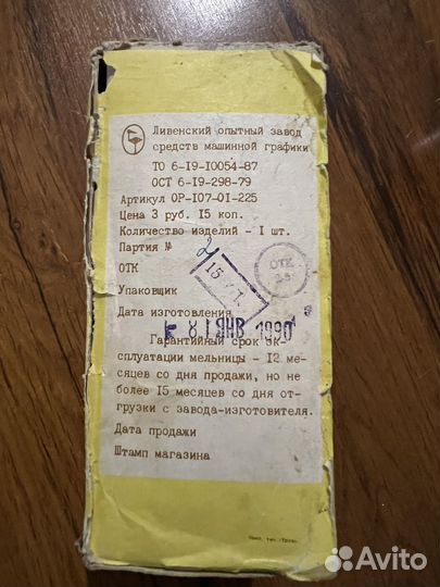 Мельница для помола кофе и перца