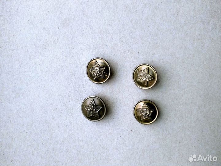Пуговицы Советской Армии латунные