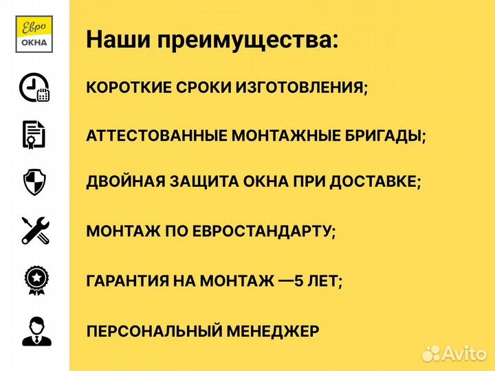 Деревянные окна на заказ