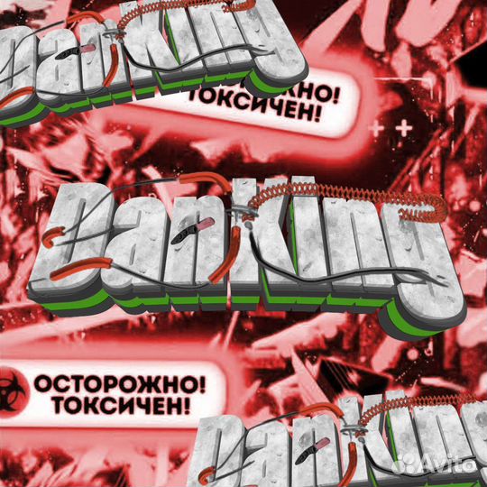 Сделаю Вам Красивую Аватарку На Заказ