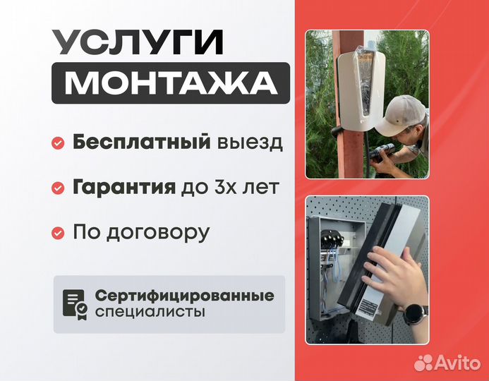 Бокс для зарядки