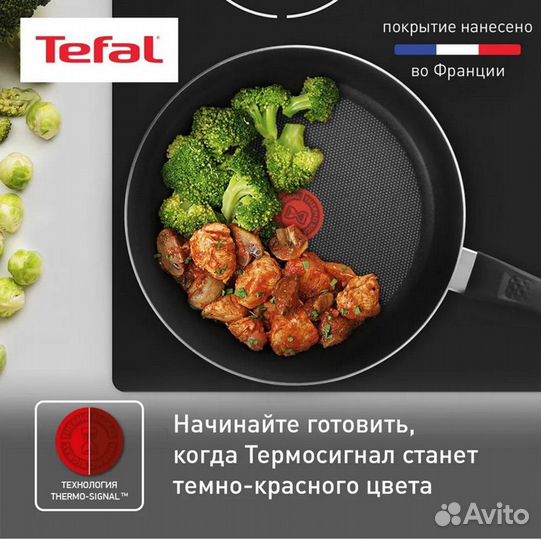 Сковорода Tefal Easy Plus 26 см