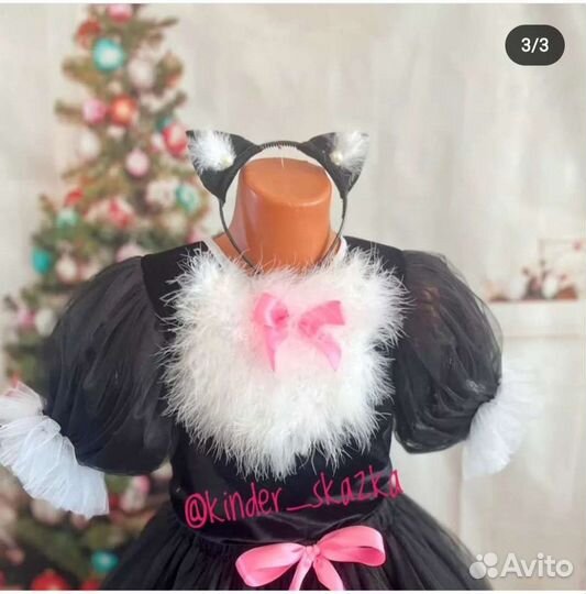 Костюм кошечки