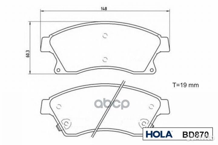 Тормозные колодки дисковые BD870 hola