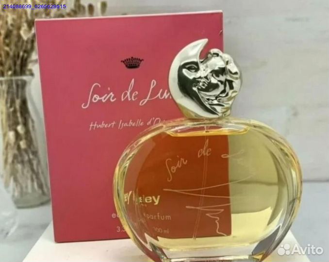 Туалетная вода SisleySoir De Lune 100 мл (Арт.87758)