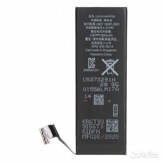 Аккумулятор iPhone 5 +20 увеличенной емкости в наб