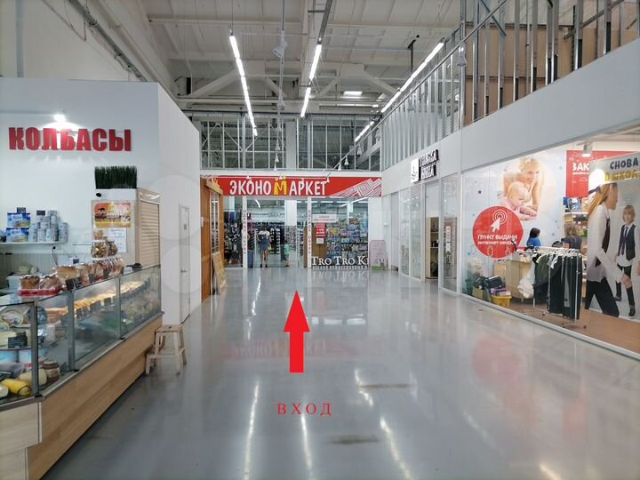 Свободного назначения, 1130 м²