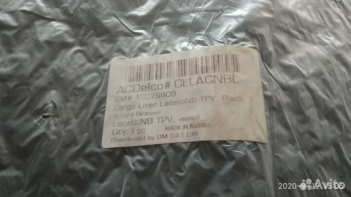 Ковер багажника Джентра, Лачетти седан. Новый