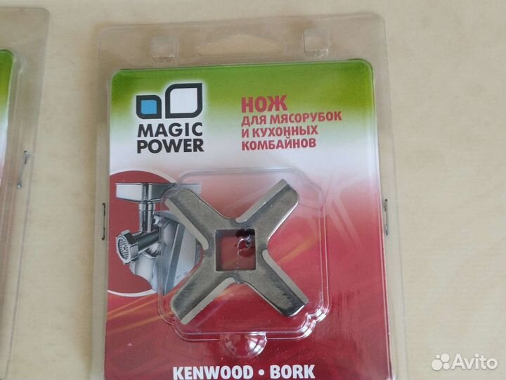 Нож для мясорубки
