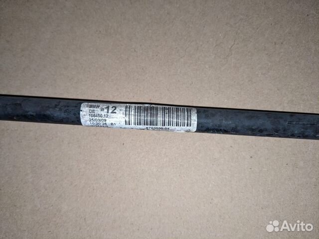 Задний стабилизатор BMW e60