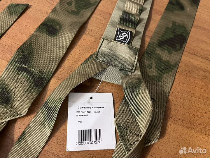 Пояс ссо Воин Мох