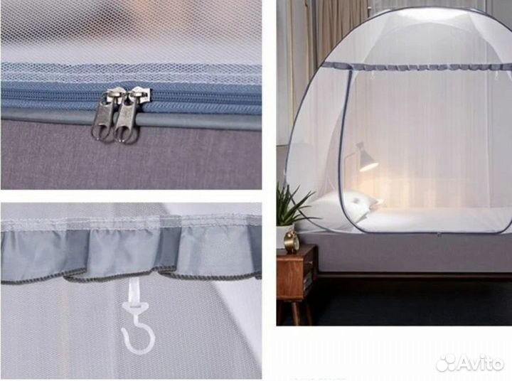 Палатка москитная для отдыха и туризма