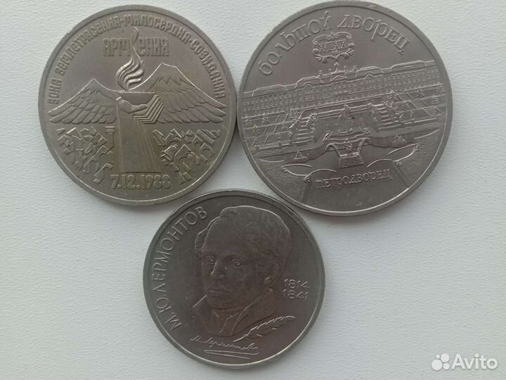 Нумизматика коллекция