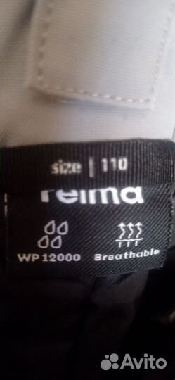 Штаны reima tec 110 см