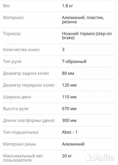 Трехколесный самокат Micro Mini розовый