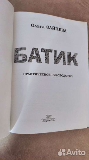 Практическое руководство 