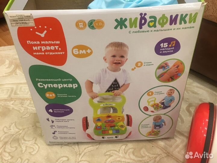 Ходунки Игровая панель 2 в 1