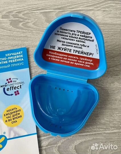 Трейнер т4к голубой