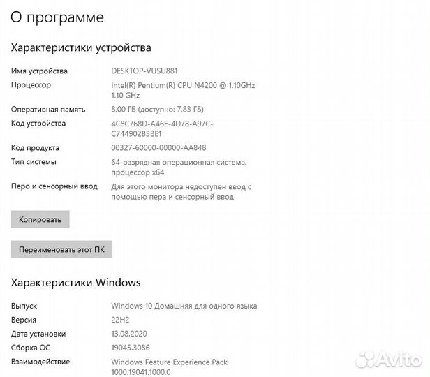 Ноутбук Lenovo IdeaPad 320-15IAP