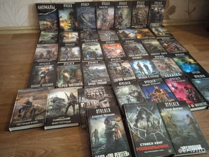 Книги S.T.A.L.K.E.R