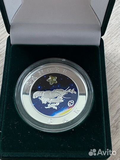 Монета Серебро 925 Банк Армении Рак Инвест подарок