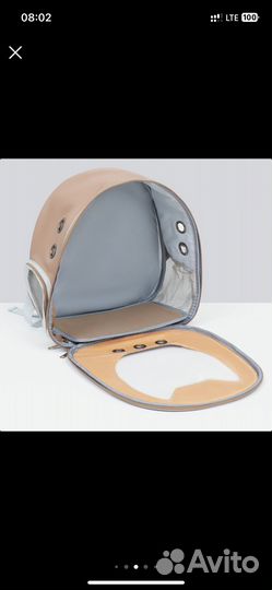 Рюкзак для переноски животных кошек собак