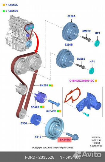 Болт шкива коленвала