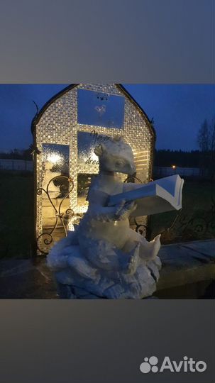 Садовая фигура Дракон