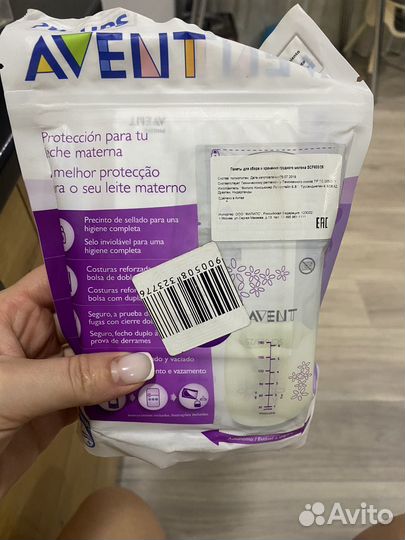 Пакеты для хранения грудного молока